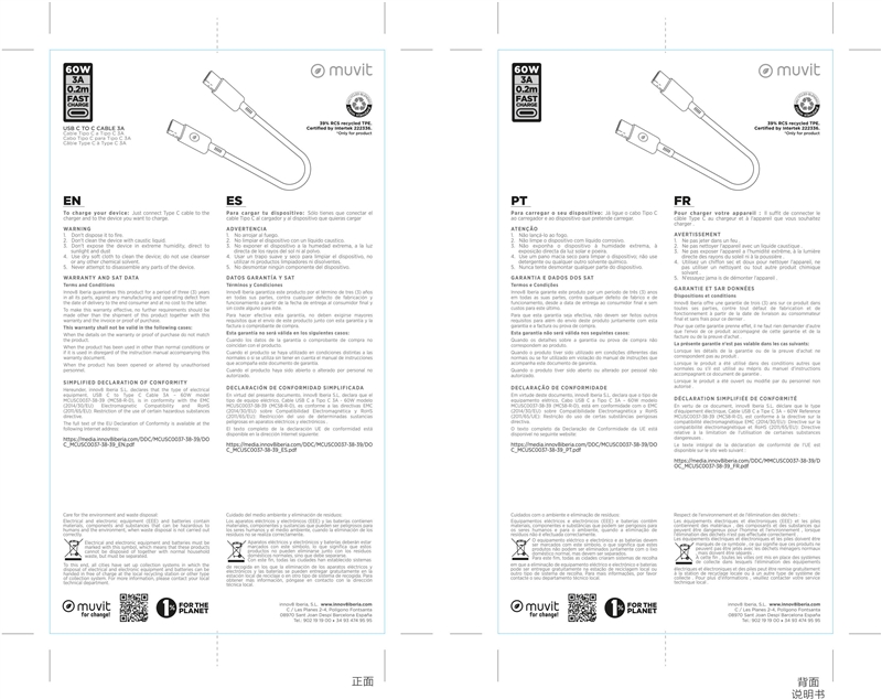 muvit for change cable Tipo C a Tipo C 3A/60W 0.2m lavanda